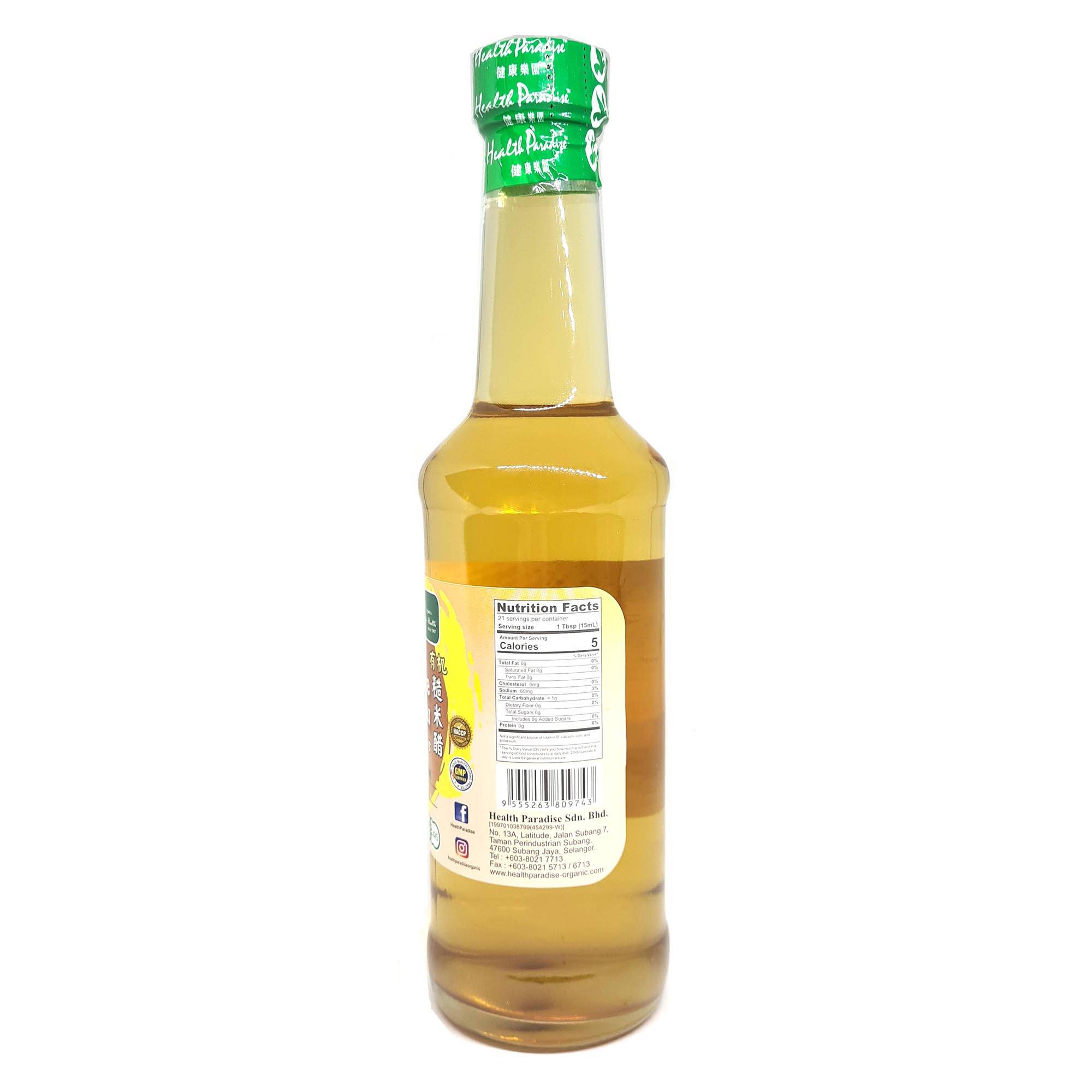 Health Paradise Organic Brown Rice Vinegar 315ml