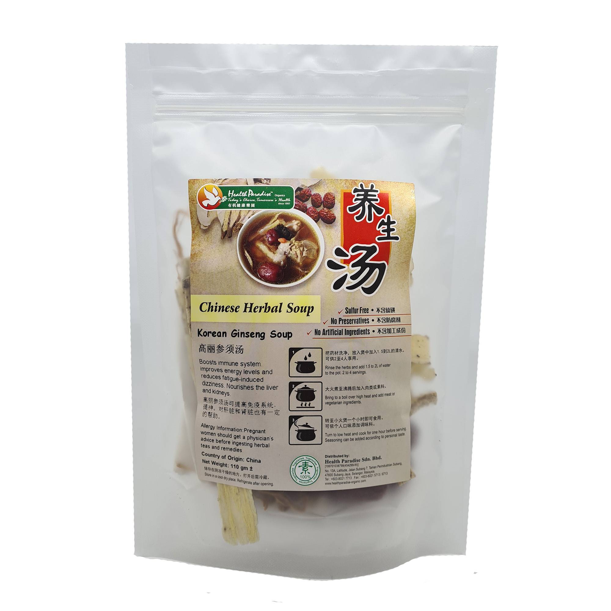 Health Paradise Korean Ginseng Soup 110g