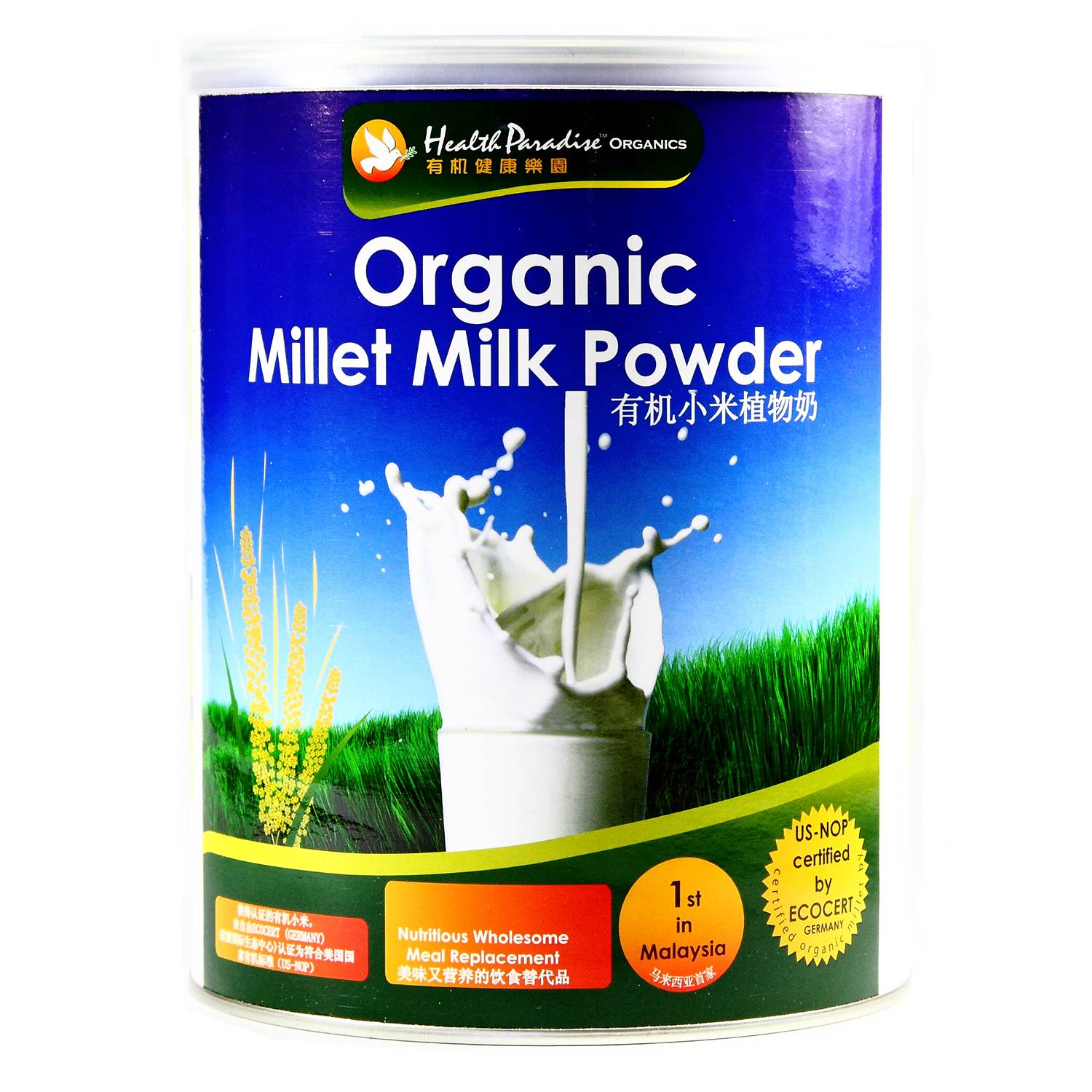 Health Paradise Organic Millet Milk Powder 700gm