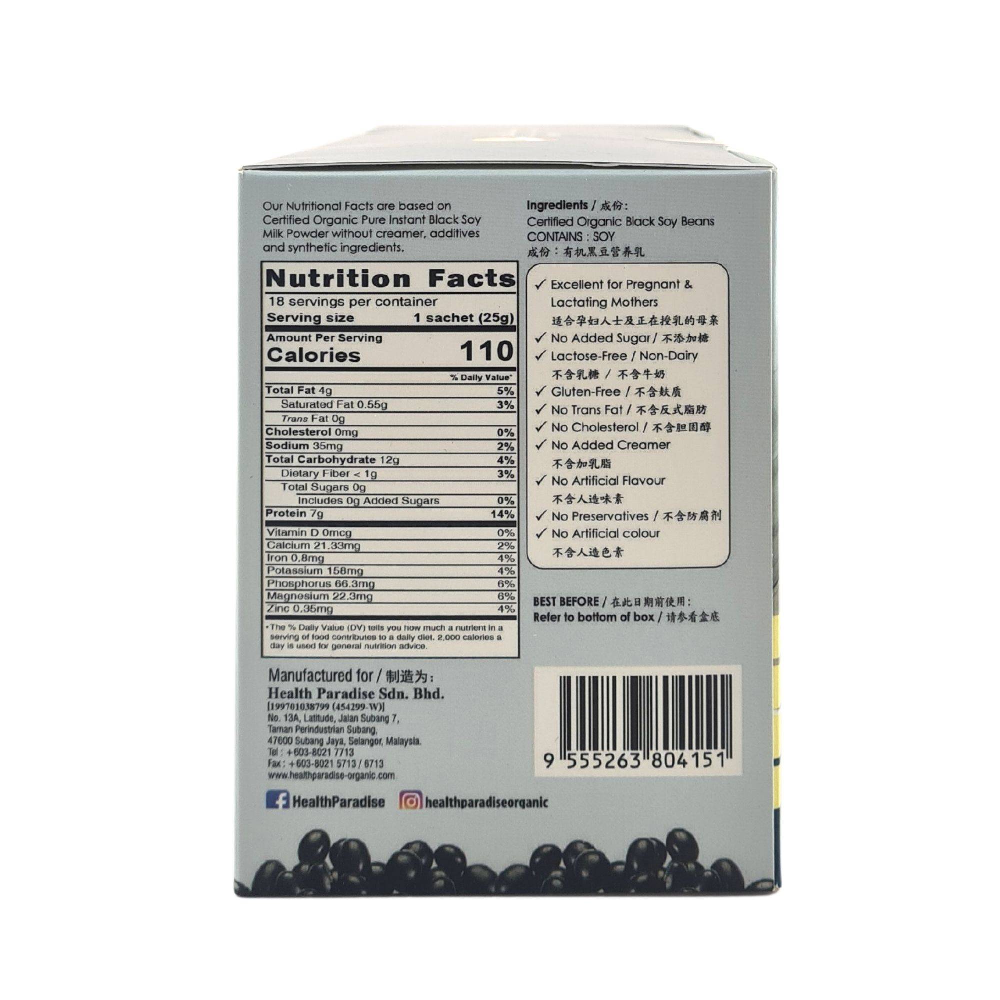 Health Paradise Organic Black Soy Milk Powder (No Sugar) 450g (25g x 18