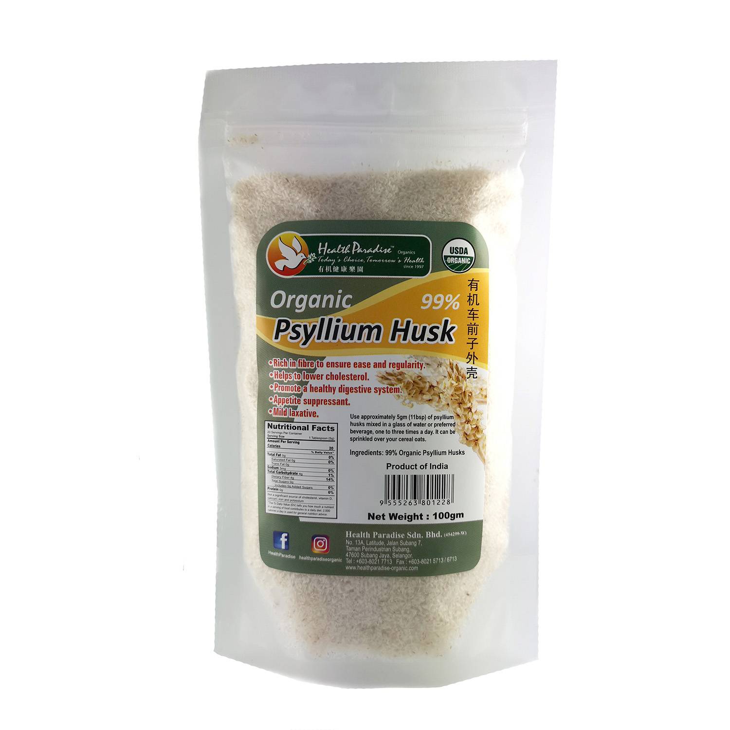 Health Paradise Organic Psyllium Husk 100g