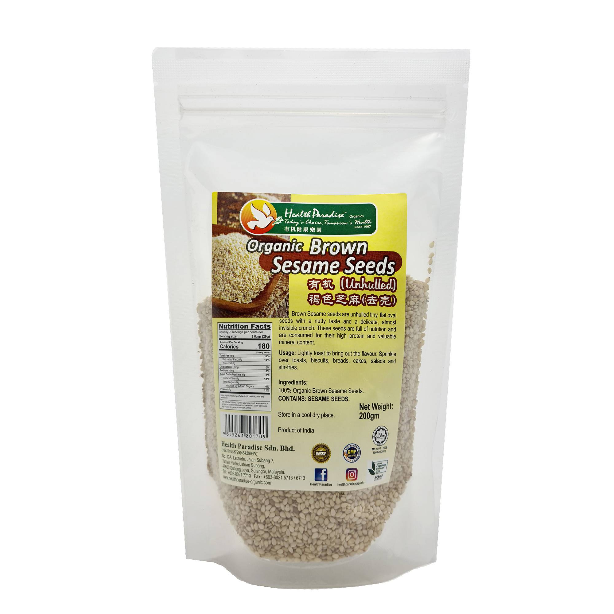 Health Paradise Organic Brown Sesame Seeds (Unhulled) 200g