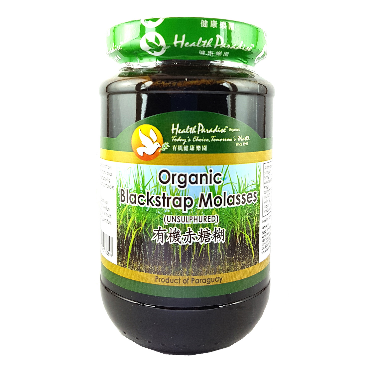 Health Paradise Organic Blackstrap Molasses 450g