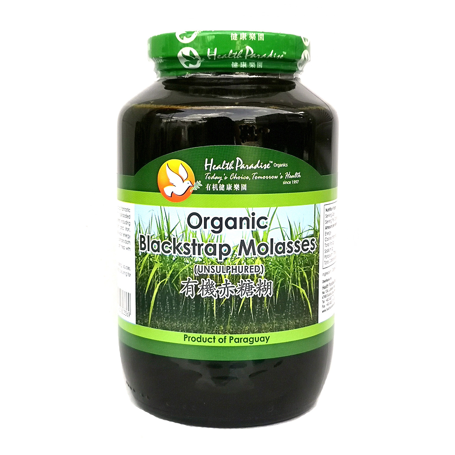 Health Paradise Organic Blackstrap Molasses 900g