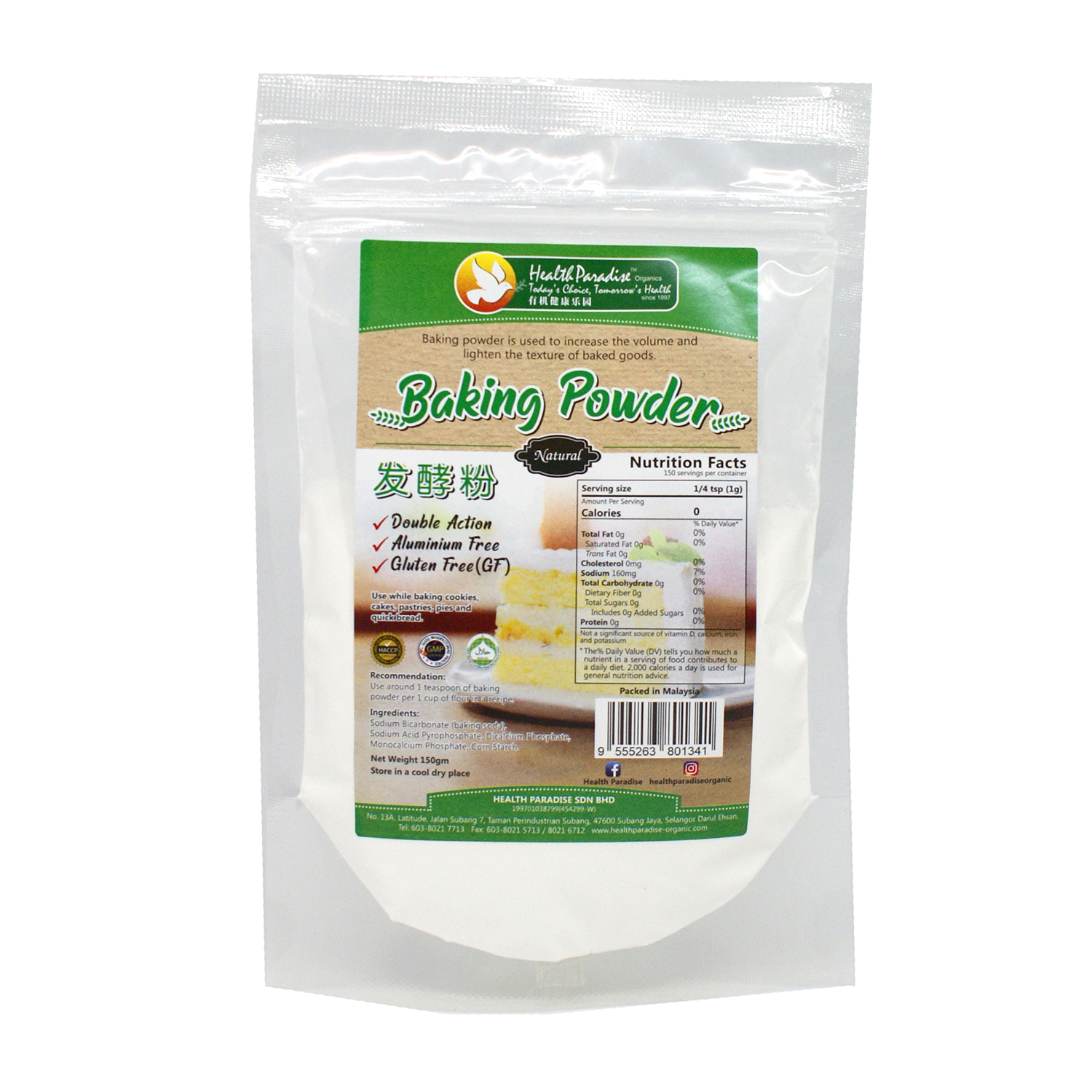 Health Paradise Natural Baking Powder (Non Aluminum 150g)