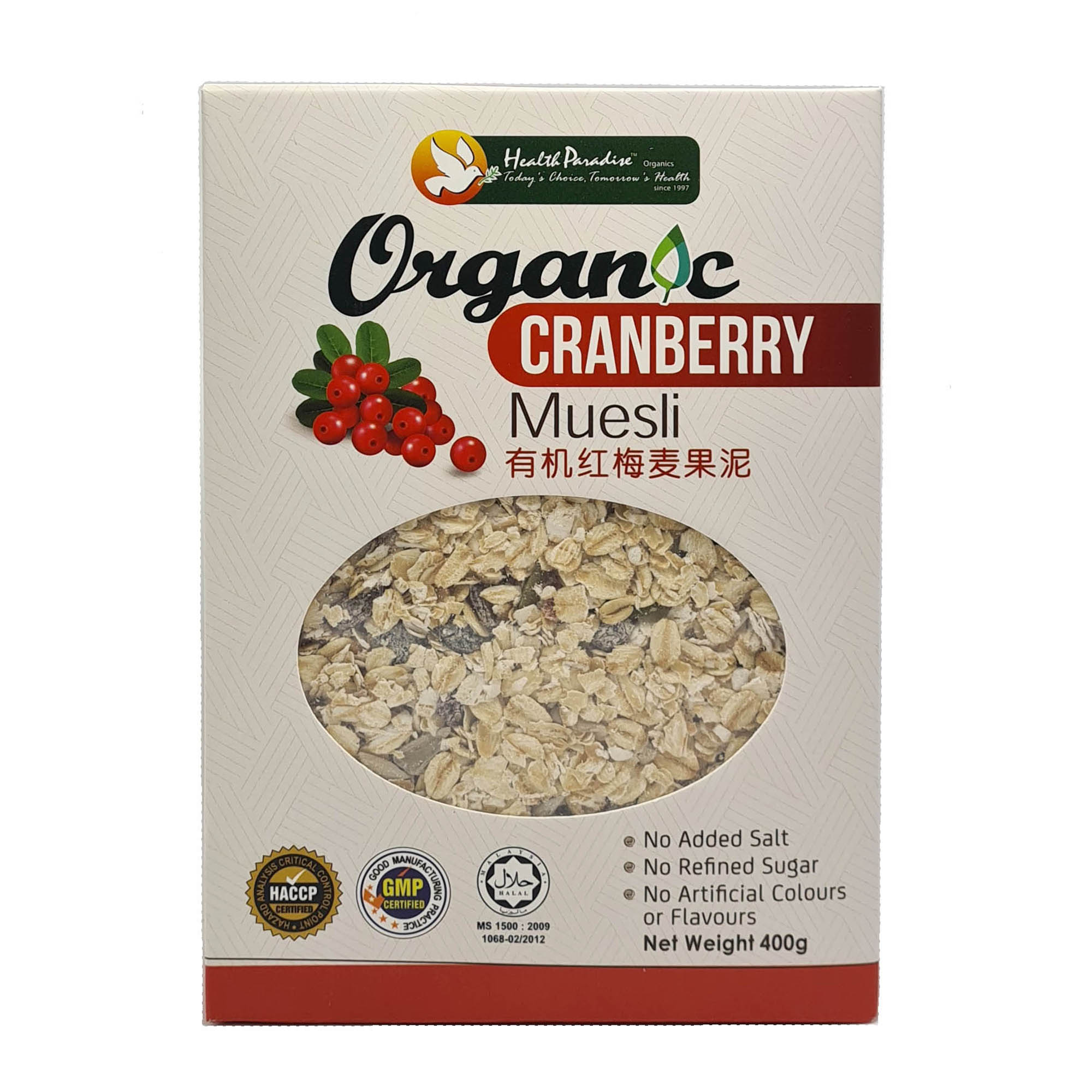 Health Paradise Organic Cranberry Muesli 400g