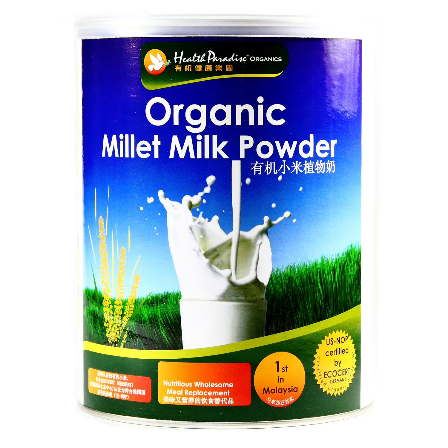 Health Paradise Organic Millet Milk Powder 700gm