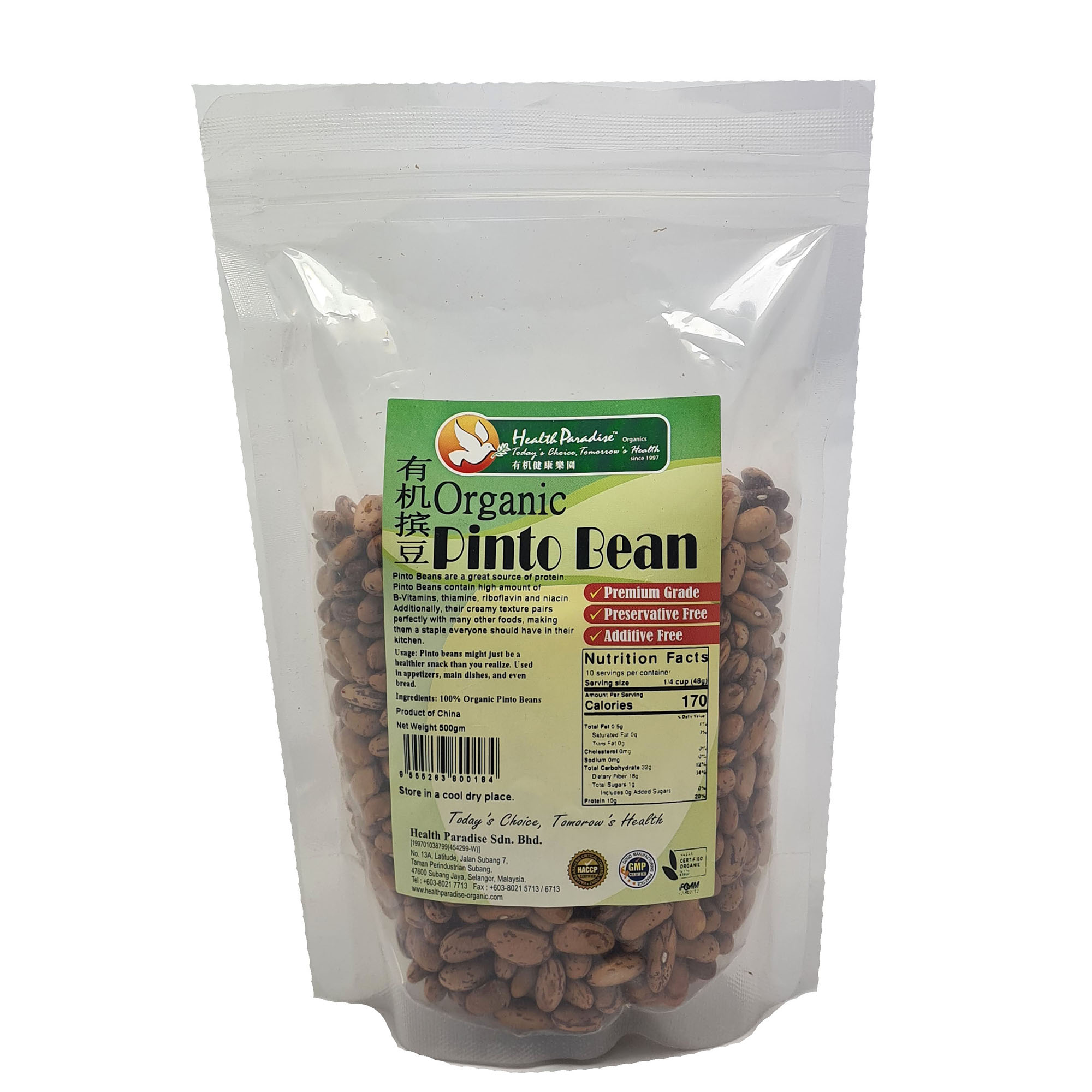Health Paradise Organic Pinto Beans 500g