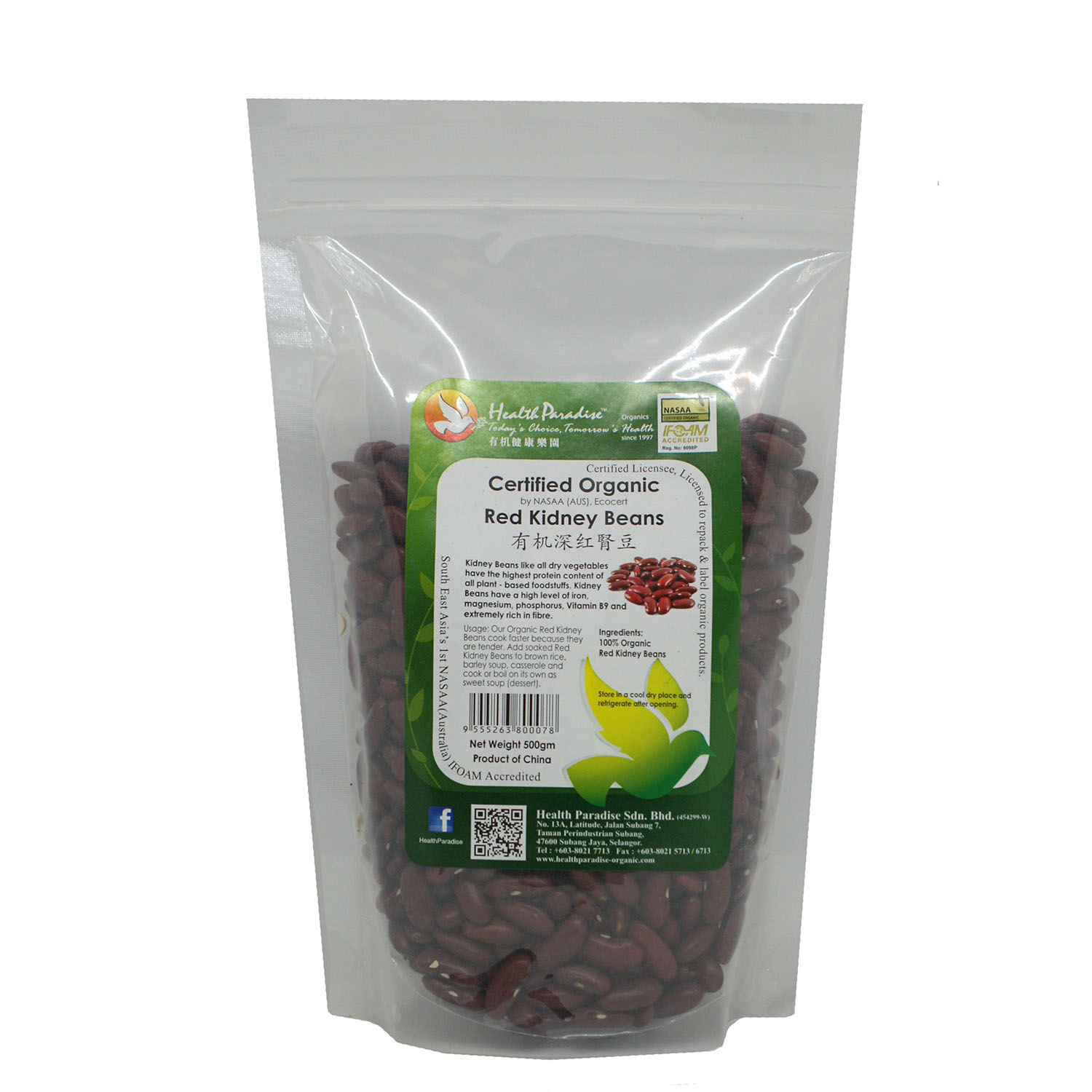 Health Paradise Organic Red Kidney Beans 500g