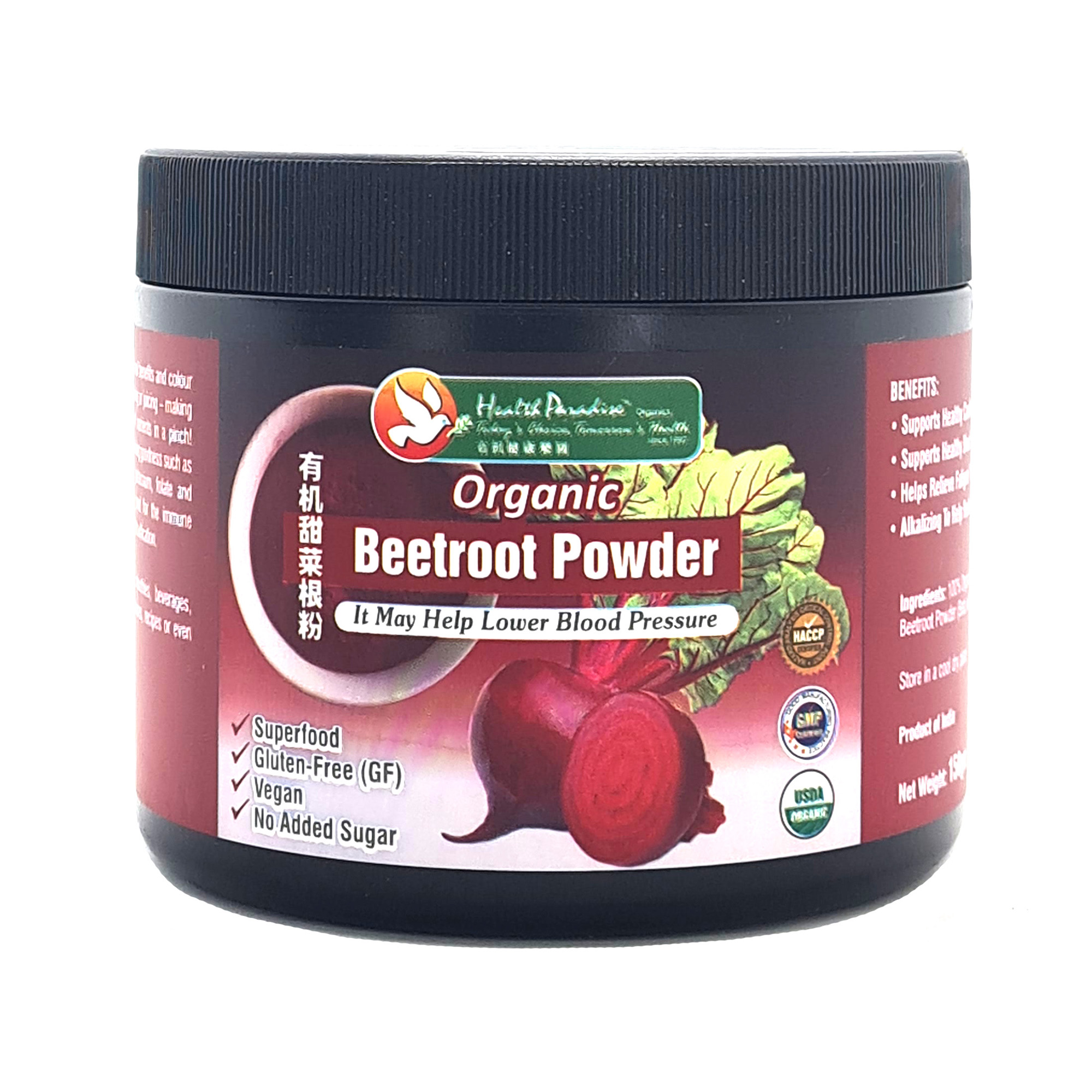 Health Paradise Organic Beetroot Powder 150g
