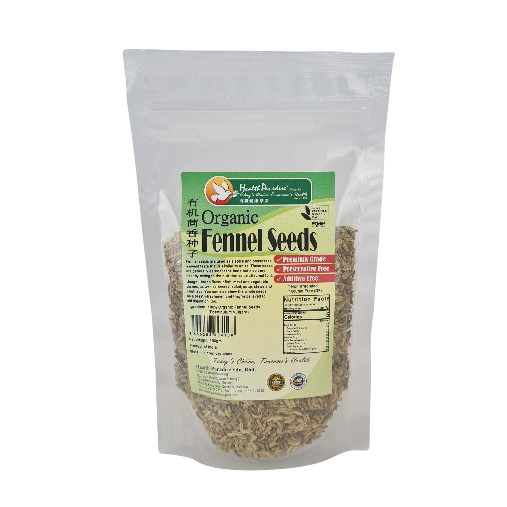 Health Paradise Organic Fennel Seeds Pkt 100g